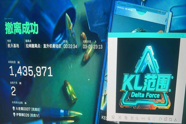三角洲的外挂软件效果
